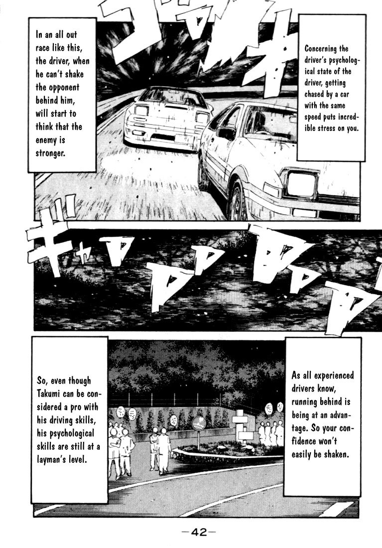 Initial D Chapter 45 page 15 - Chapter 45