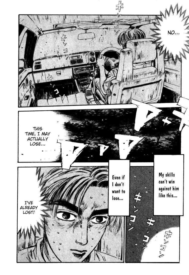 Initial D Chapter 45 page 17 - Chapter 45