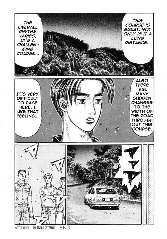 Initial D Chapter 450 page 8 - Chapter 450