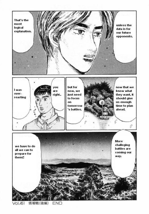 Initial D Chapter 451 page 11 - Chapter 451
