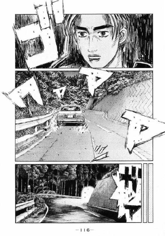 Initial D Chapter 451 page 6 - Chapter 451