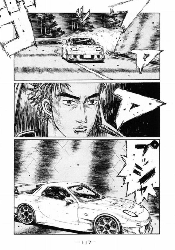 Initial D Chapter 451 page 7 - Chapter 451