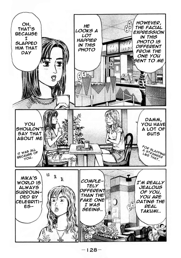 Initial D Chapter 452 page 7 - Chapter 452