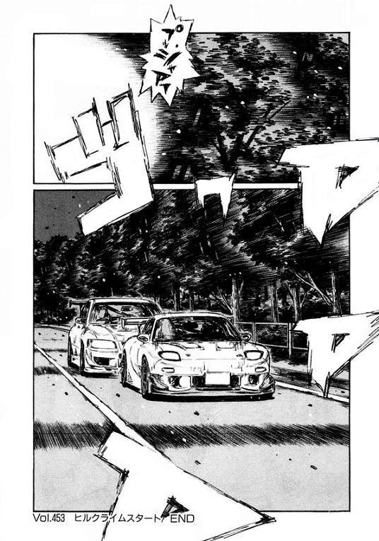 Initial D Chapter 453 page 12 - Chapter 453