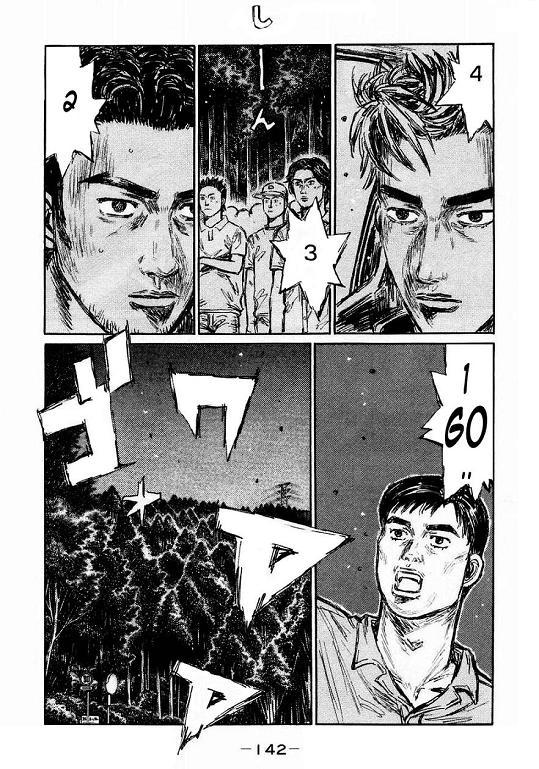 Initial D Chapter 453 page 8 - Chapter 453