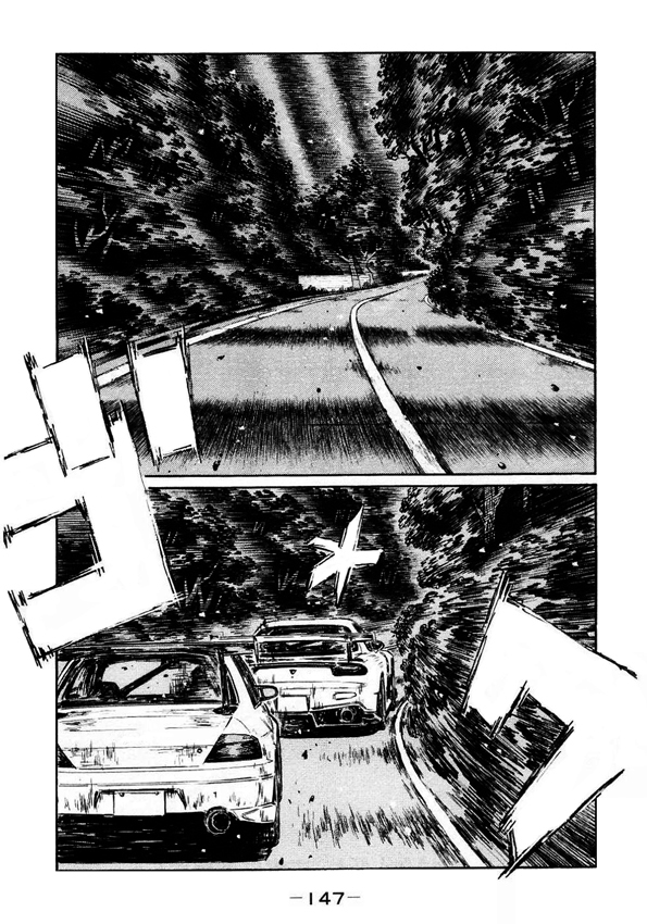 Initial D Chapter 454 page 1 - Chapter 454