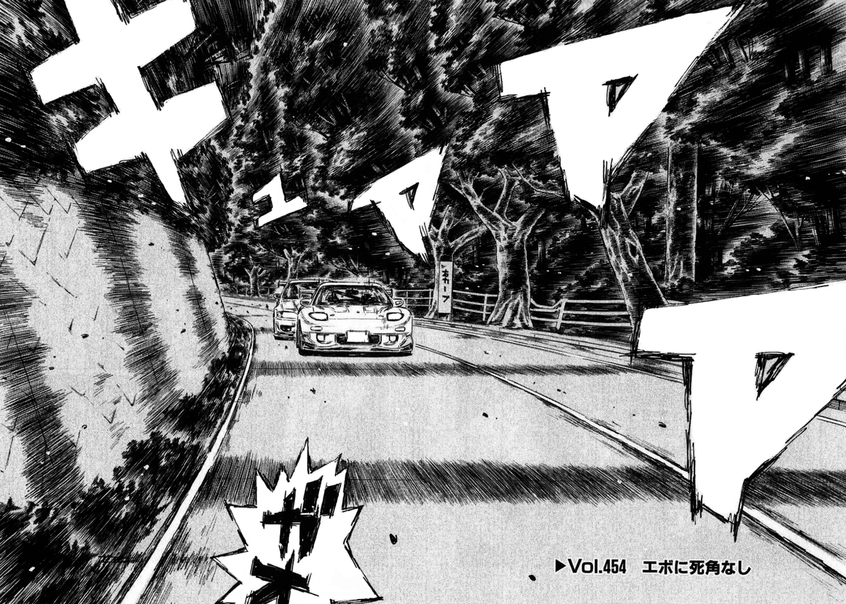 Initial D Chapter 454 page 2 - Chapter 454