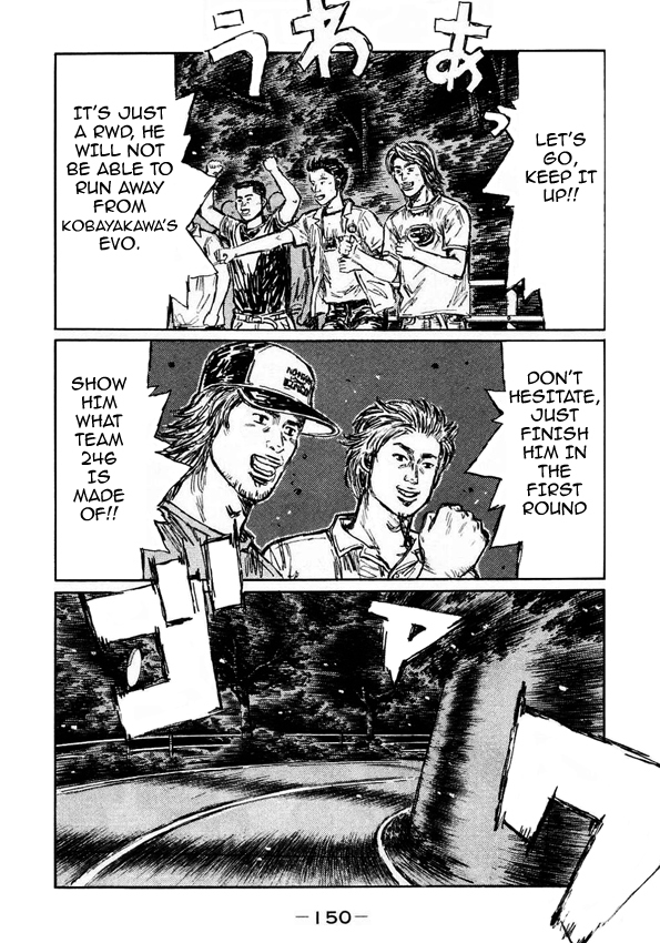 Initial D Chapter 454 page 3 - Chapter 454