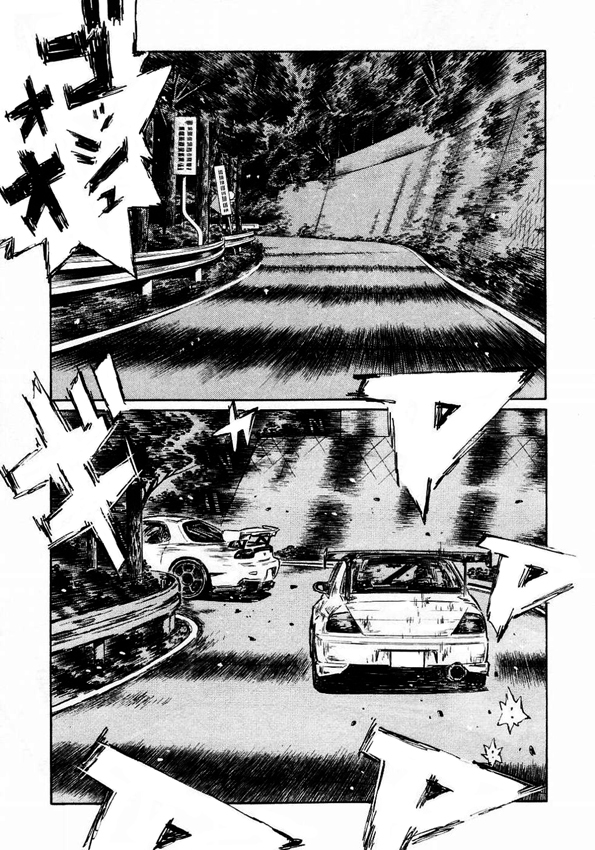 Initial D Chapter 454 page 6 - Chapter 454