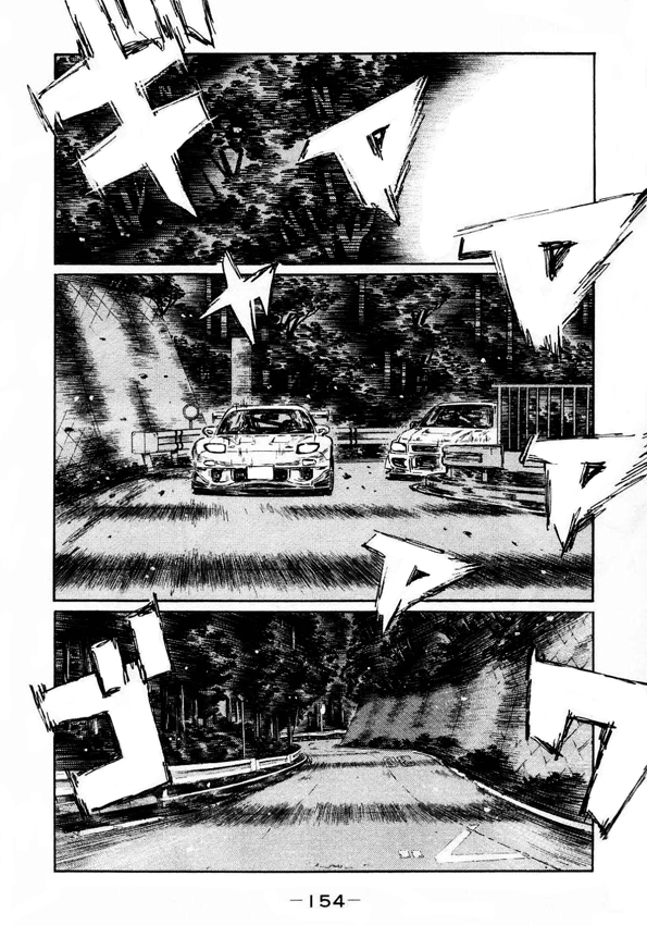 Initial D Chapter 454 page 7 - Chapter 454