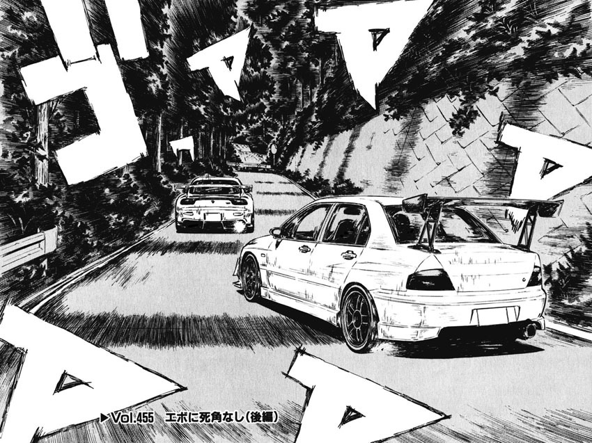 Initial D Chapter 455 page 2 - Chapter 455