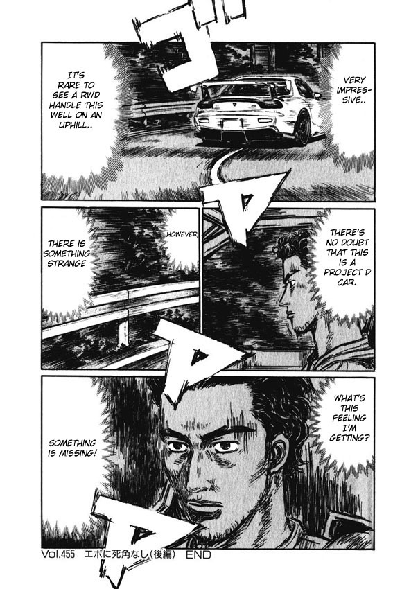 Initial D Chapter 455 page 8 - Chapter 455