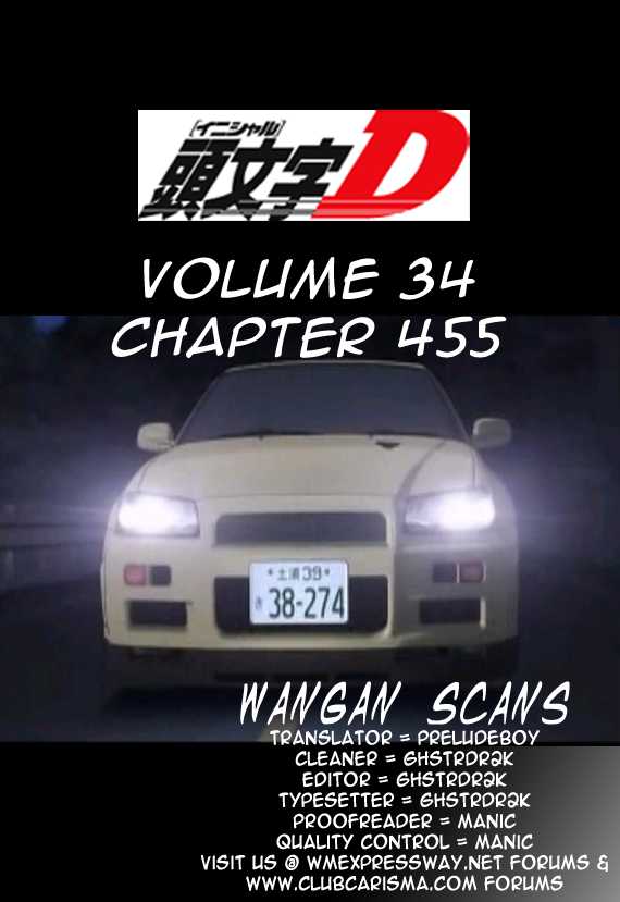 Initial D Chapter 455 page 9 - Chapter 455