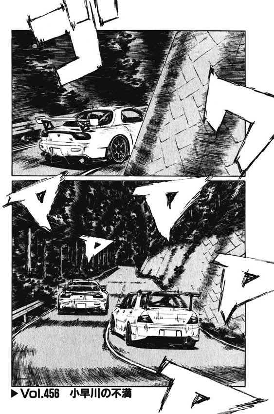 Initial D Chapter 456 page 1 - Chapter 456