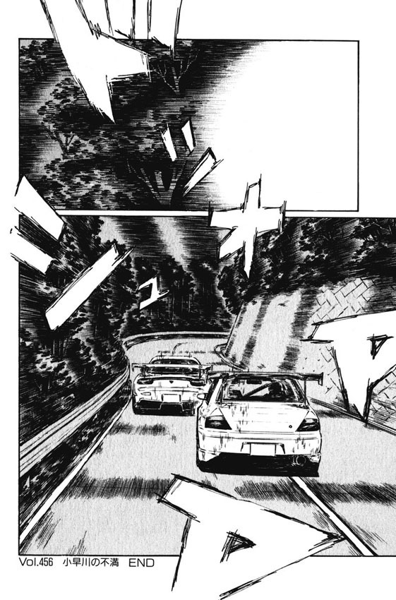 Initial D Chapter 456 page 11 - Chapter 456