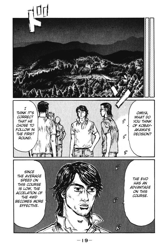 Initial D Chapter 456 page 6 - Chapter 456
