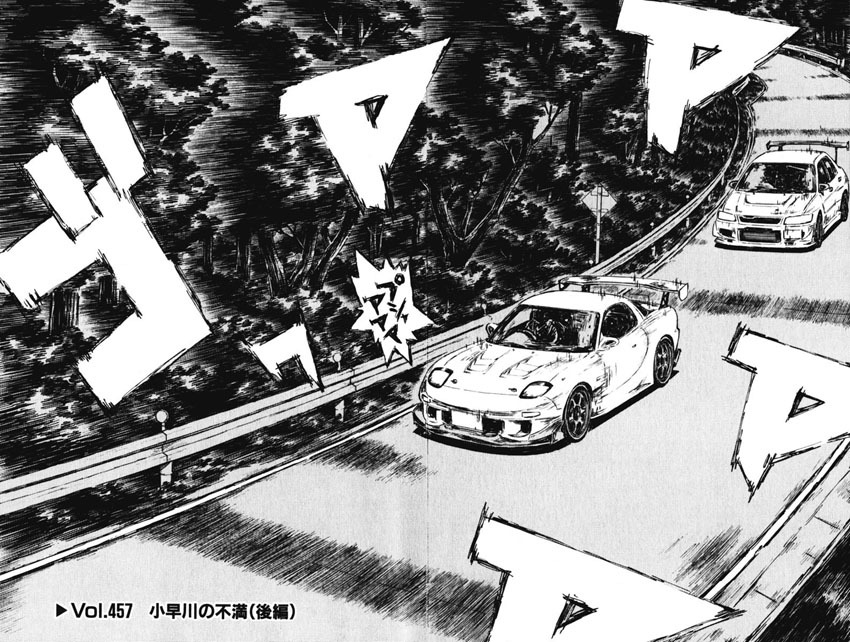 Initial D Chapter 457 page 2 - Chapter 457