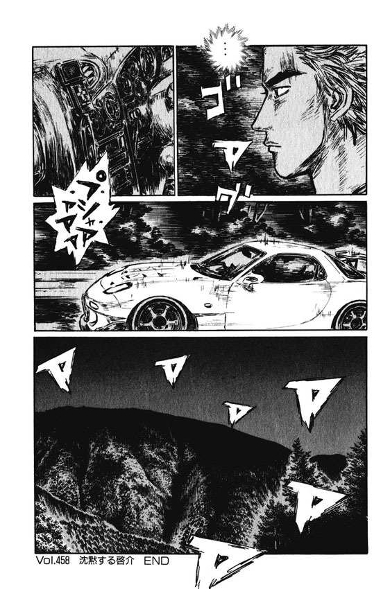 Initial D Chapter 458 page 12 - Chapter 458