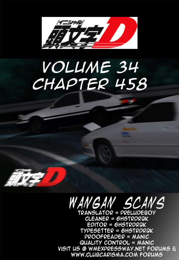 Initial D Chapter 458 page 13 - Chapter 458