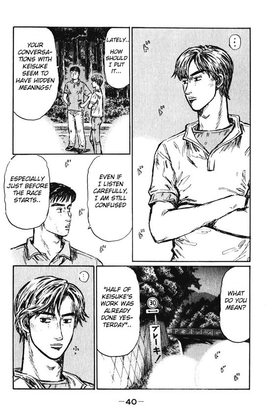 Initial D Chapter 458 page 5 - Chapter 458