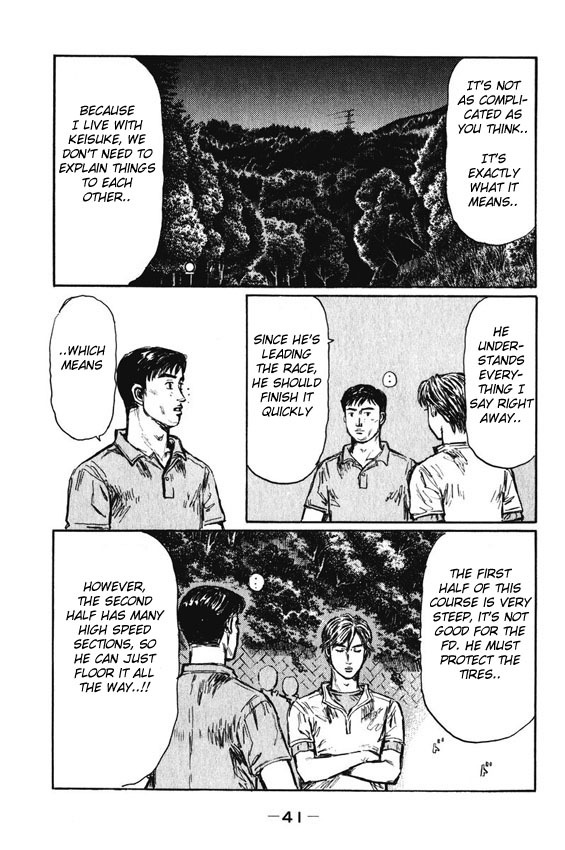 Initial D Chapter 458 page 6 - Chapter 458
