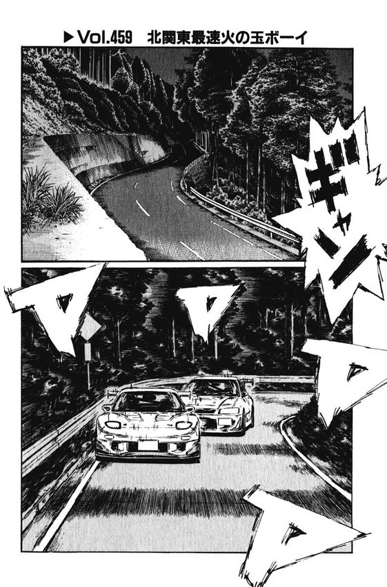 Initial D Chapter 459 page 1 - Chapter 459