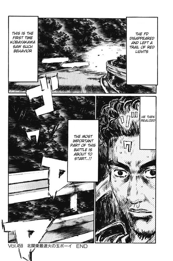 Initial D Chapter 459 page 11 - Chapter 459