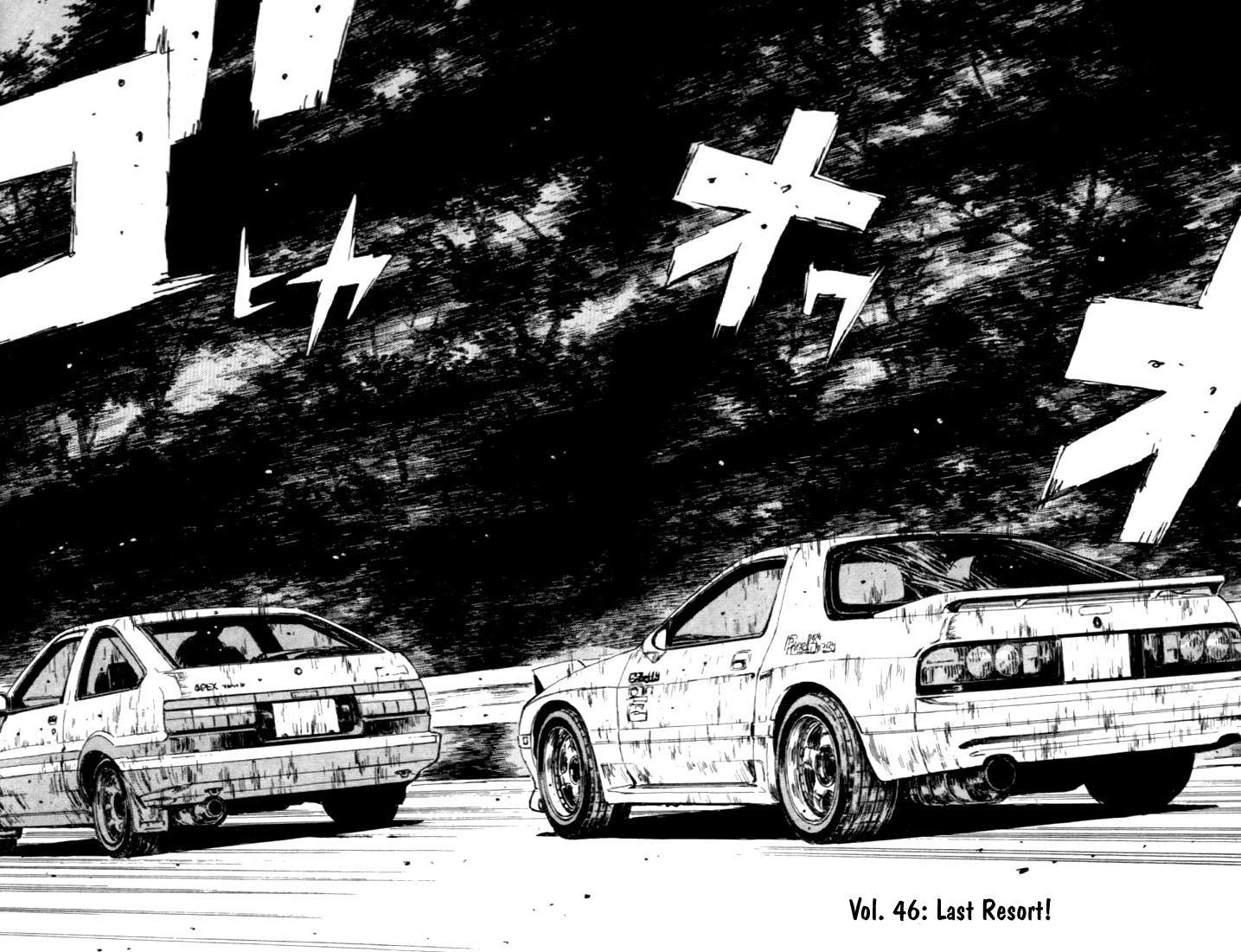 Initial D Chapter 46 page 1 - Chapter 46