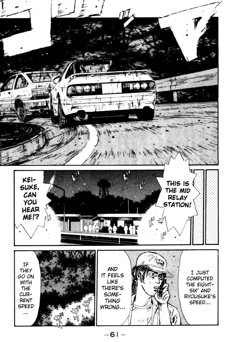 Initial D Chapter 46 page 15 - Chapter 46