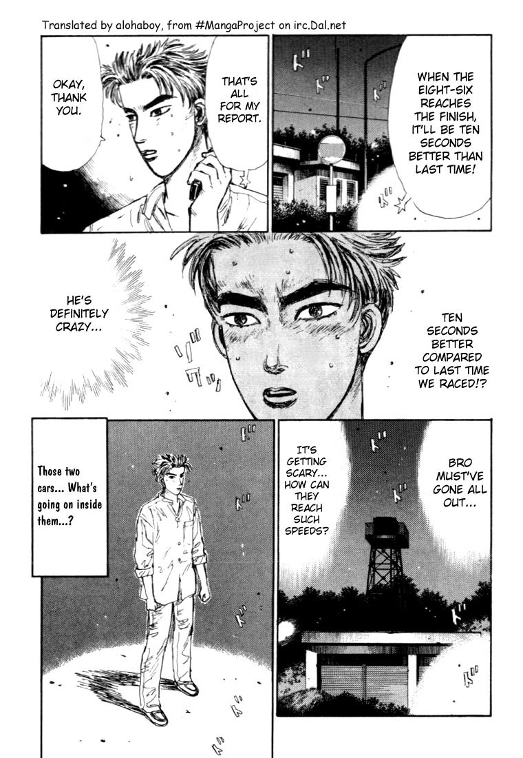 Initial D Chapter 46 page 16 - Chapter 46