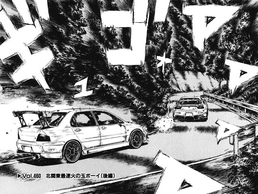 Initial D Chapter 460 page 2 - Chapter 460