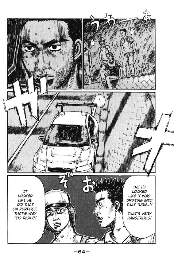 Initial D Chapter 460 page 5 - Chapter 460