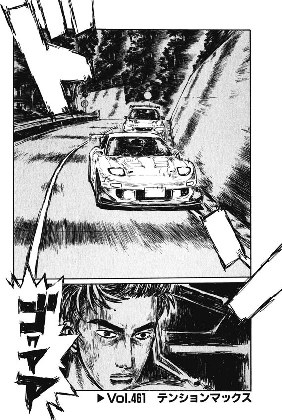 Initial D Chapter 461 page 1 - Chapter 461