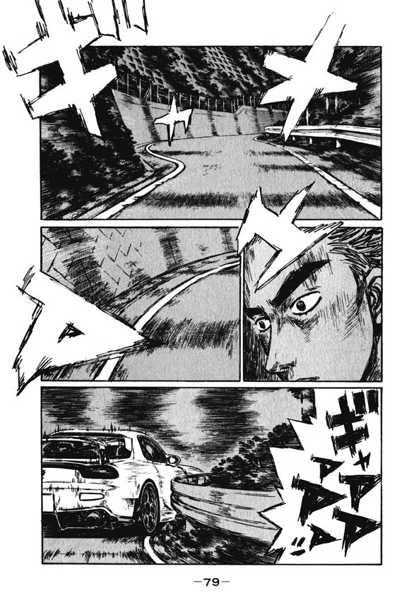 Initial D Chapter 462 page 1 - Chapter 462