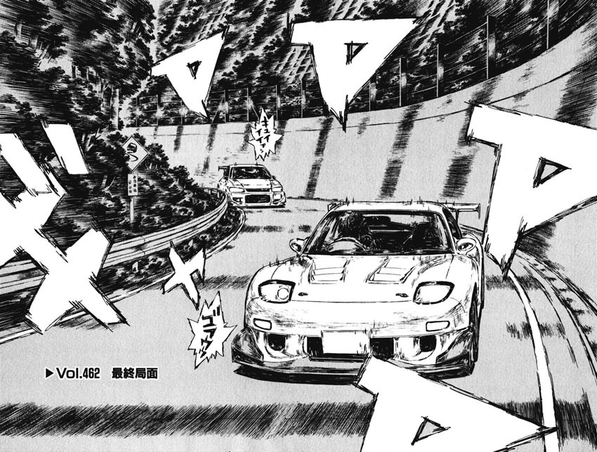 Initial D Chapter 462 page 2 - Chapter 462