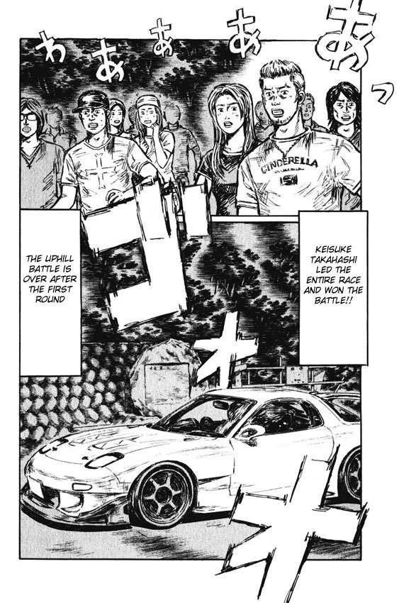 Initial D Chapter 463 page 5 - Chapter 463