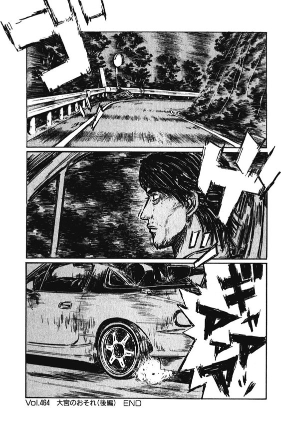 Initial D Chapter 464 page 11 - Chapter 464