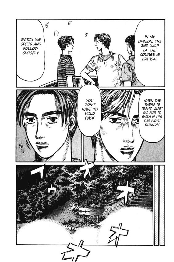 Initial D Chapter 464 page 7 - Chapter 464