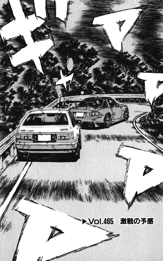 Initial D Chapter 465 page 1 - Chapter 465