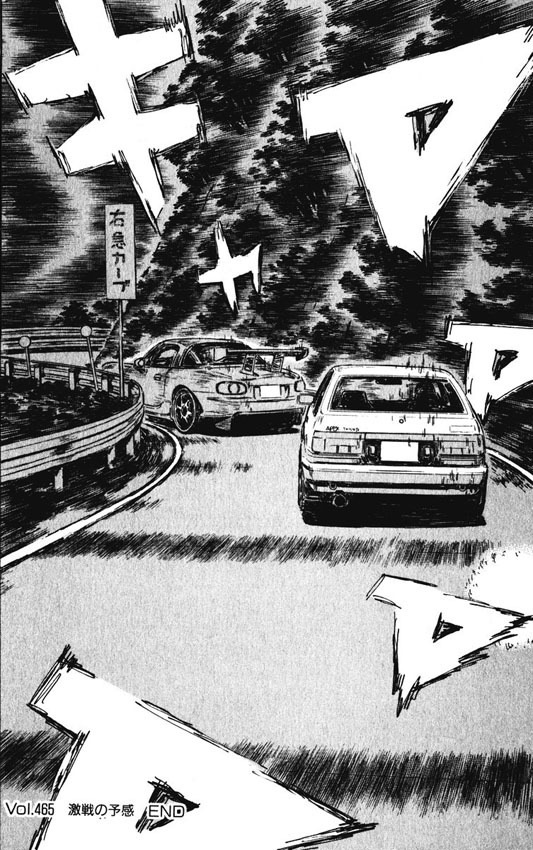 Initial D Chapter 465 page 7 - Chapter 465