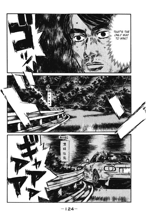 Initial D Chapter 466 page 5 - Chapter 466