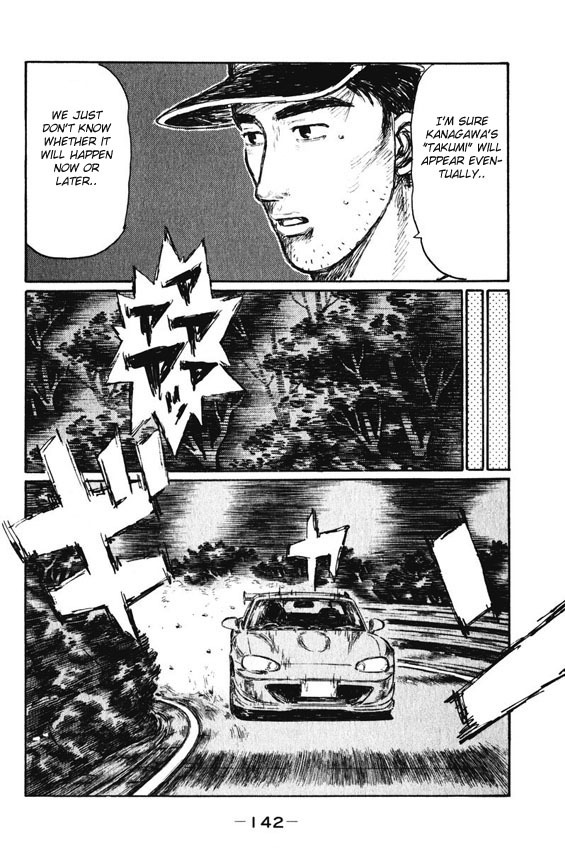 Initial D Chapter 467 page 13 - Chapter 467