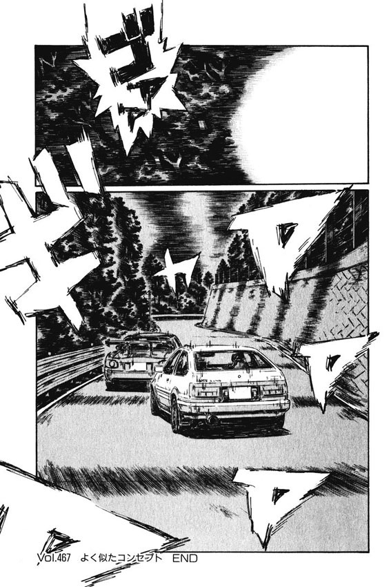 Initial D Chapter 467 page 14 - Chapter 467