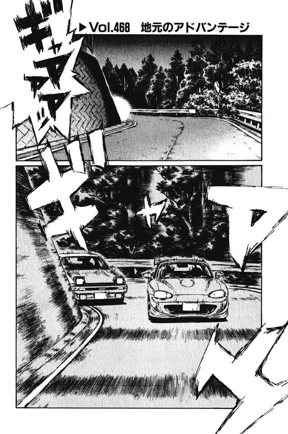 Initial D Chapter 468 page 1 - Chapter 468
