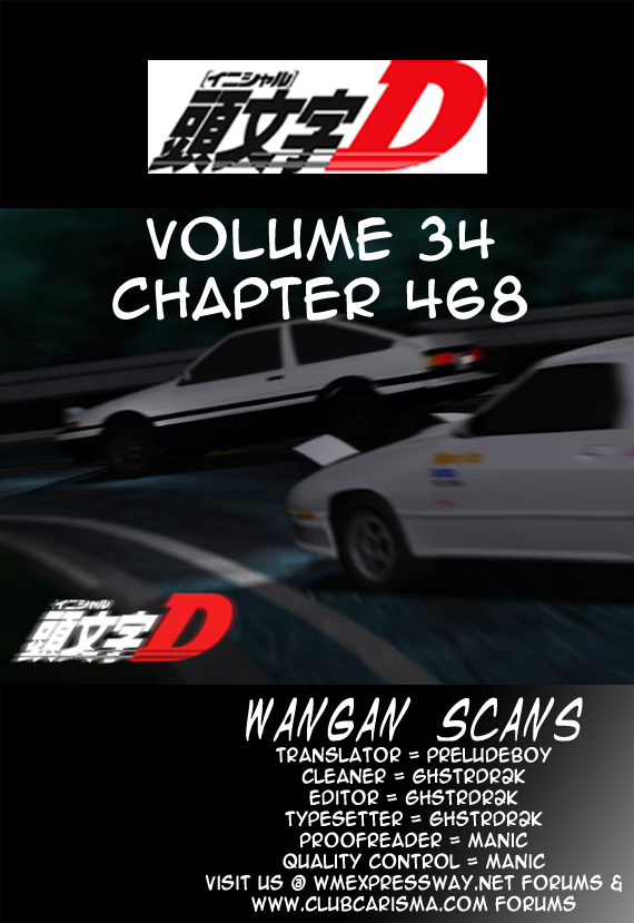 Initial D Chapter 468 page 13 - Chapter 468