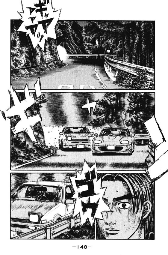 Initial D Chapter 468 page 5 - Chapter 468