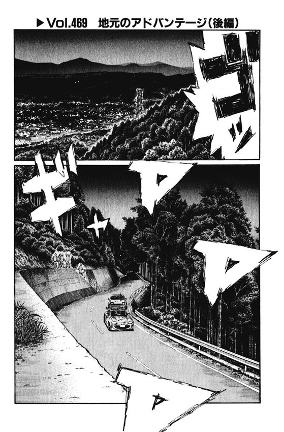Initial D Chapter 469 page 1 - Chapter 469