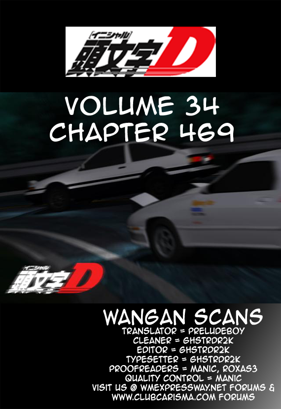 Initial D Chapter 469 page 10 - Chapter 469
