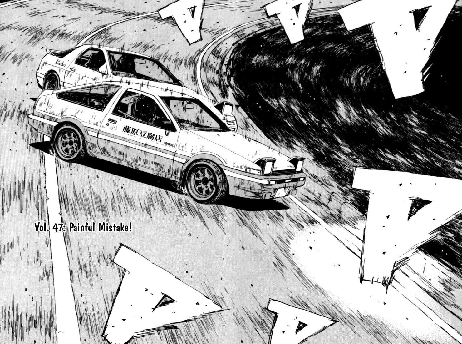 Initial D Chapter 47 page 1 - Chapter 47