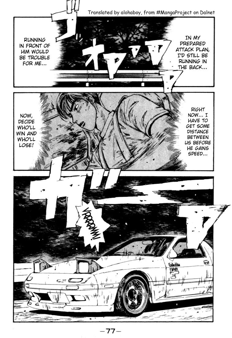 Initial D Chapter 47 page 11 - Chapter 47